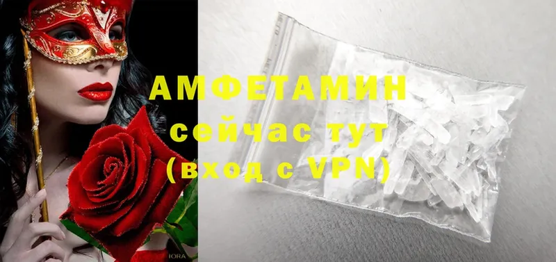 Amphetamine 98%  Великие Луки 